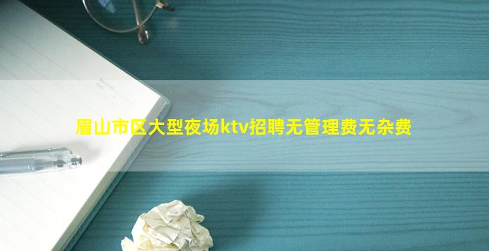 泉州夜场招聘
